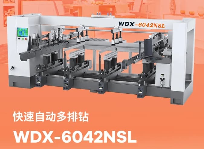 WDX-6042NSL
